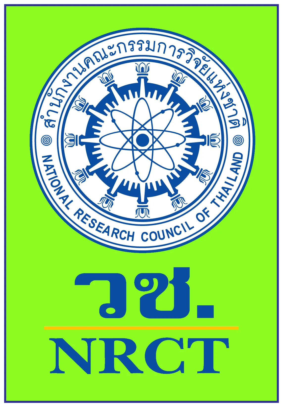 NRCT Logo